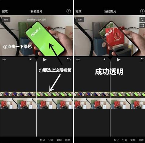 抖音透明手机是真的吗怎么弄 透明手机视频背景制作教程-闽南网