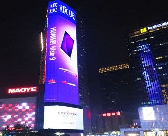 热烈祝贺重庆古奥广告有限公司成为中国旅游景区协会会员单位-重庆古奥广告有限公司