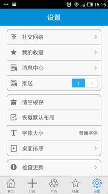 中国威海app下载-中国威海下载v3.8.5 安卓版-绿色资源网