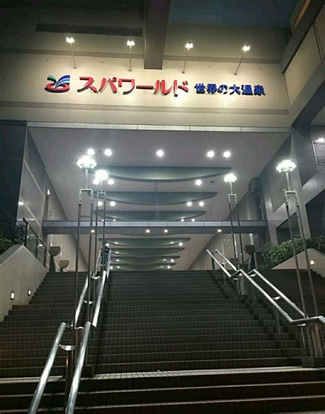 2023大阪温泉大世界玩乐攻略,交通非常方便地铁今宫站下车...【去哪儿攻略】