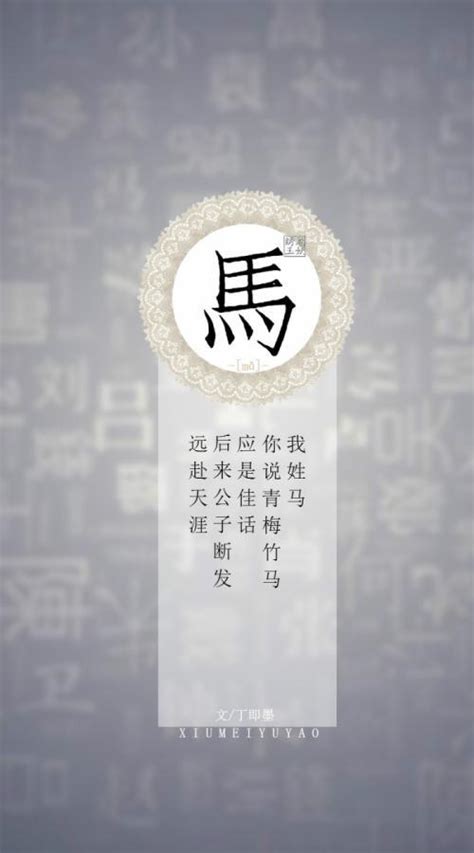 2014马年陈姓男孩、女孩起名字大全_word文档在线阅读与下载_免费文档