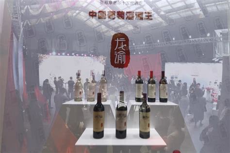 2021张裕葡萄酒春飨会现场_凤凰网视频_凤凰网