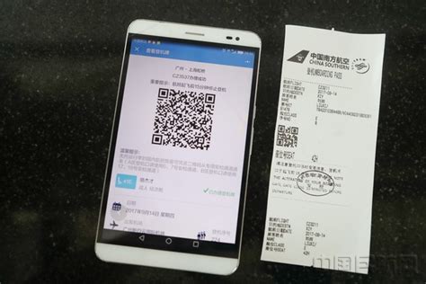 南航广州始发国内航班全面推广二维码电子登机牌服务-中国民航网