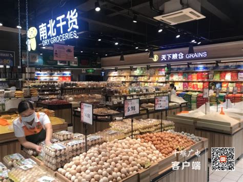 “五一”广州商场旺了 天河路商圈客流量超1000万-新闻频道-和讯网