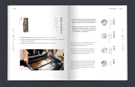 广州从化画册设计公司为什么受到很多人的青睐 - 艺点创意商城