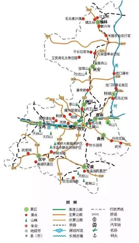 陕西旅游地图·陕西地图全图高清版-云景点