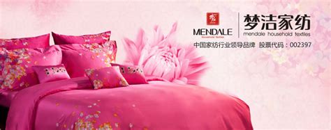 中文域名文化属性助力家纺行业移动互联时代品牌升级 - 知乎