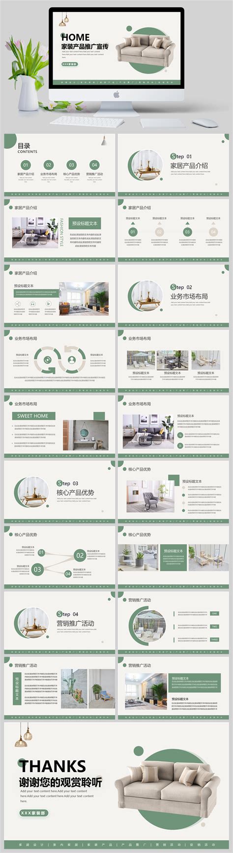 关于家装的产品UI界面设计_若水UI-站酷ZCOOL