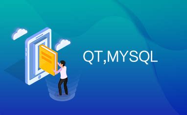 基于Qt/C++/MySQL数据库实现简单的注册登录界面_qt登录注册界面连接数据库-CSDN博客