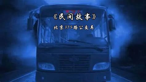 这群南京公交人的感人故事，温暖了这个寒冷的冬日（视频)