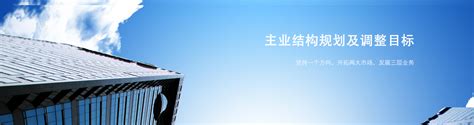 关于印发《中国水电十五局学习实践科学发展观活动整改落实阶段安排意见》的通知-中国水电建设集团十五工程局有限公司