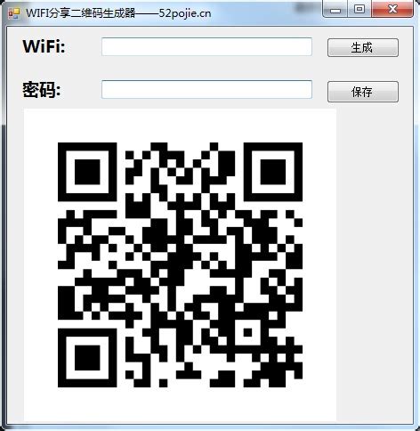 手机如何扫描二维码连接wifi及分享二维码_360新知