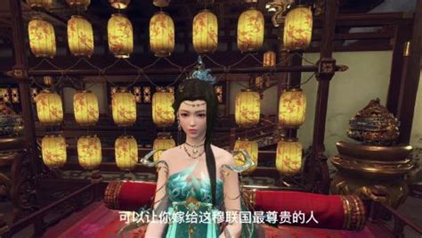 神医毒妃（第十二集）_电视剧_高清完整版视频在线观看_腾讯视频