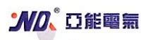 西安中车永电捷通电气有限公司2023年招聘公告 - 陕西供应链协作信息服务平台