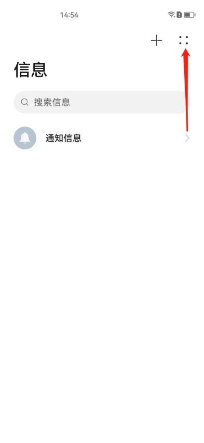 微信收款语音播报怎么设置-微信收款语音播报开启方法_游戏资讯网