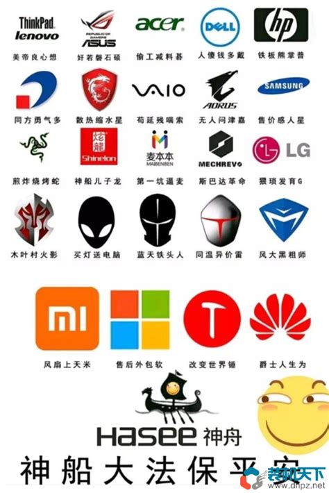 矢量知名手表企业标志大全其他素材免费下载_红动中国