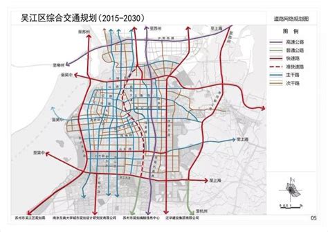 嘉兴城市规划图2035,,城际轨道(第5页)_大山谷图库