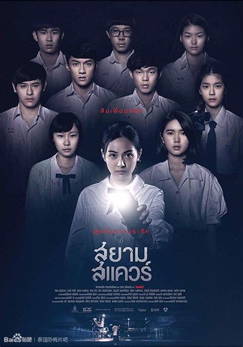 泰国恐怖片十大排名榜，2021必看十部恐怖电影国产