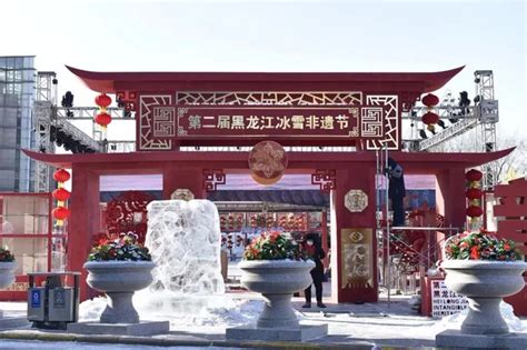 黑龙江：冰雪旅游产业发展指数和旅游数据报告发布_凤凰网