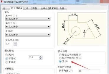 中望CAD2010 官方中文安装版下载_其他 _土木在线
