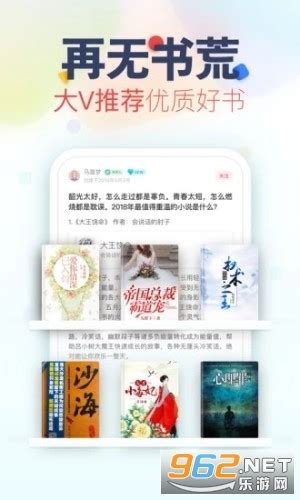 风月小说app下载-风月小说全文免费阅读下载v2.0.5 去广告-乐游网软件下载
