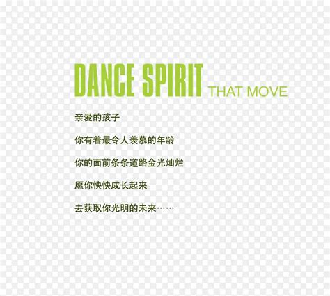非主流头像绿色文字