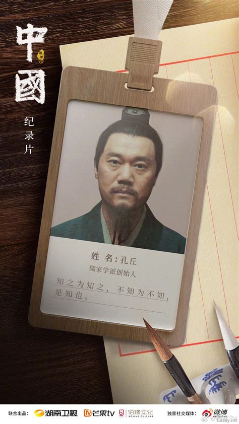 纪录片《美术里的中国》让经典名作“飞”出画纸_文化_中国小康网