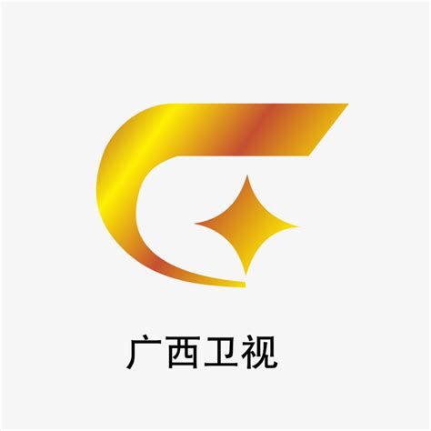 广西卫视logo-快图网-免费PNG图片免抠PNG高清背景素材库kuaipng.com