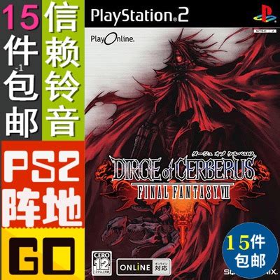 盘点2006-2007最经典的10款PS2游戏(9)_游侠网 Ali213.net