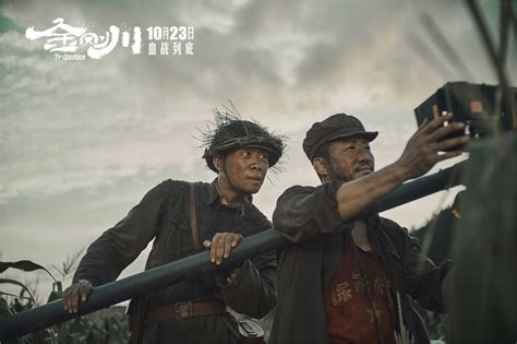 2020战争剧情《金刚川》4K.HD国语中字-牛魔博客