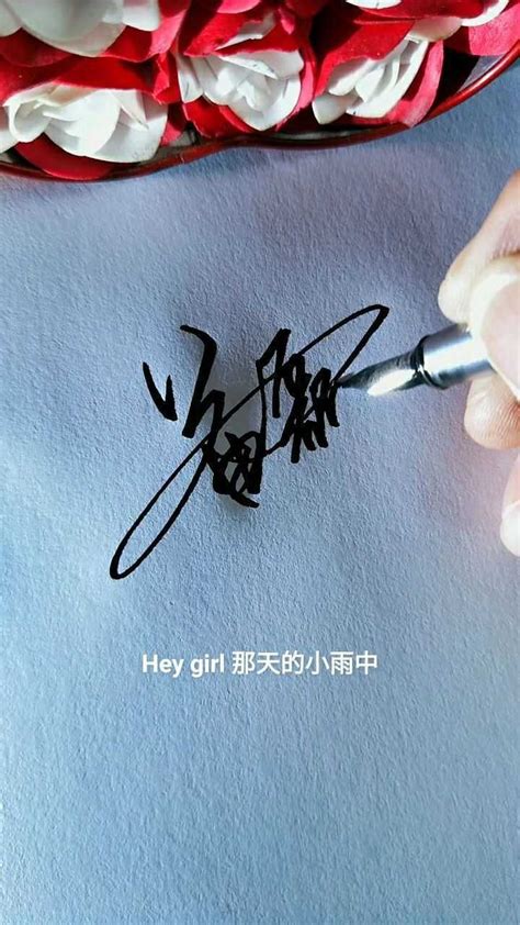 黄磊，超级好看的个性签名，您值得拥有！_腾讯视频