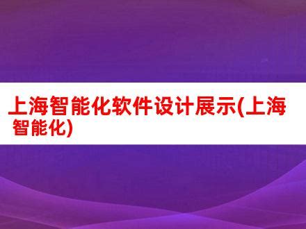 商业及办公综合体智能化设计方案_智能化建筑方案_河姆渡方案馆