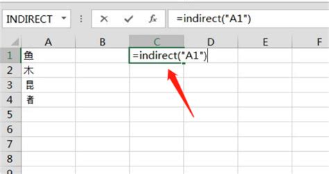 Excel中indirect函数跨表引用如何操作?- 虎课网