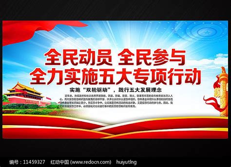 扬州今年重点实施科技创新“五大行动”_荔枝网新闻