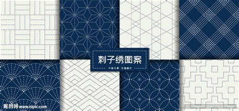 刺子绣图案图片