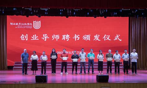 上海龙岩互联网军团在大创智成立，讲述龙岩与杨浦的缘分-丫空间