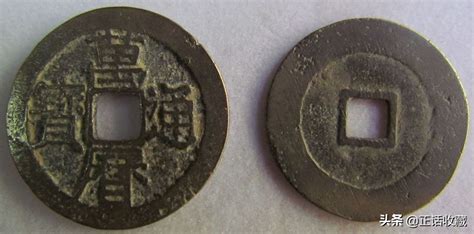 厂家直销2.5CM纯铜十帝铜钱钱币收藏铜钱-阿里巴巴