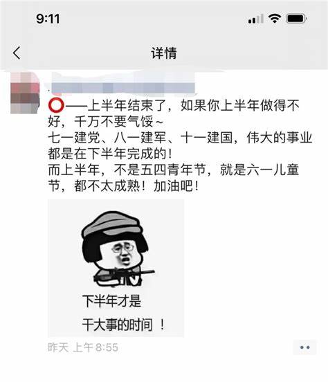 比赛跳舞结束发朋友圈文案