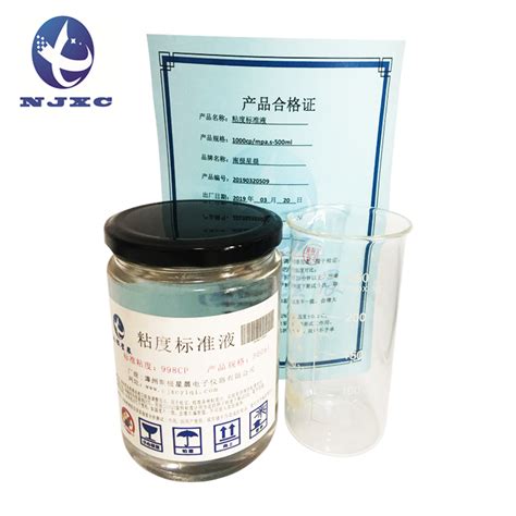 粘度计标准液 黏度仪校准油 适用于博勒飞BROOKFIELD粘度计_化工仪器网
