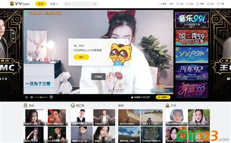 YY直播_yy致力于打造全民娱乐的互动直播平台_www.yy.com