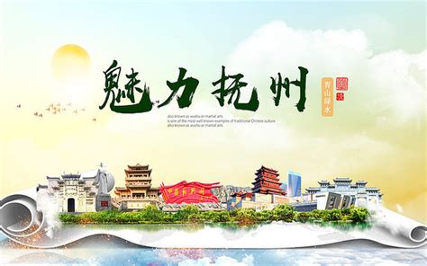 彩墨创意醉美江西旅游宣传海报设计图片_海报_编号5164921_红动中国
