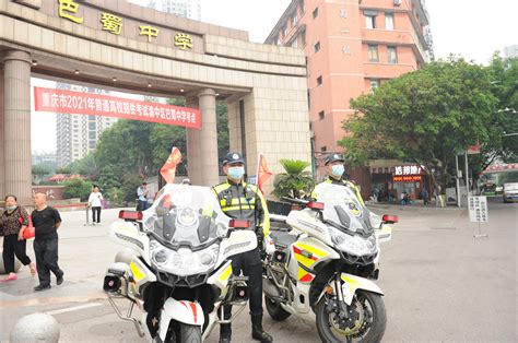 关注2021高考 重庆渝中警方全力护航平安为考生加油__凤凰网