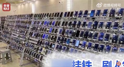 直播间诱导跟风下单，一台手机操纵2万个水军_杭州网