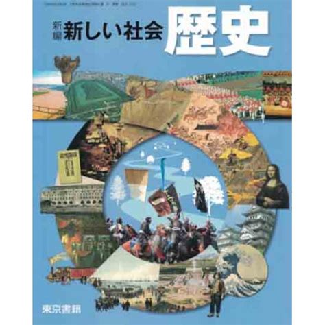 历史 01 | 我花了半天时间，在东京国立博物馆读完日本历史 - 知乎
