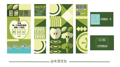 云南省昭通市博物馆宣传海报及文创产品设计|平面|宣传物料|鹿血DEERBLOOD - 原创作品 - 站酷 (ZCOOL)