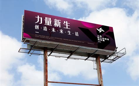 上海轻工业制造双年展VI设计|平面|品牌|奶牛君的猪 - 原创作品 - 站酷 (ZCOOL)