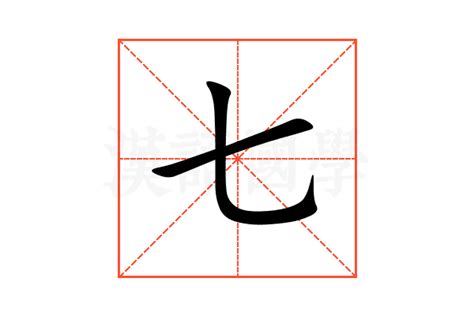 七大圣的结局