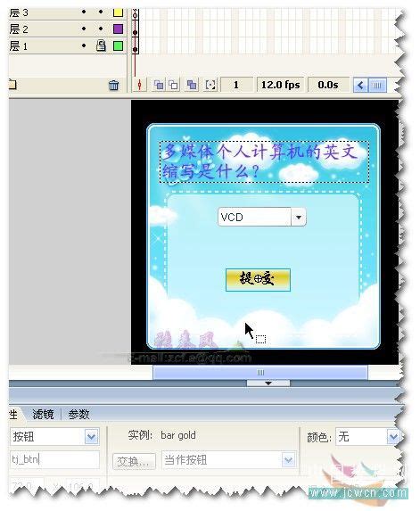 Flash实例教程：制作写字效果动画（2）_驱动中国