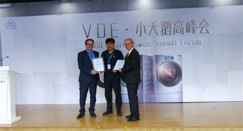 电器界“诺贝尔”荣誉加身：小天鹅获VDE三项认证-新闻中心-中国家电网