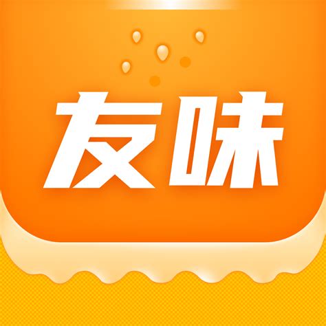 友味零食app下载-友味零食(平价零食)手机版下载v1.0.01 - 偶要下载手机频道